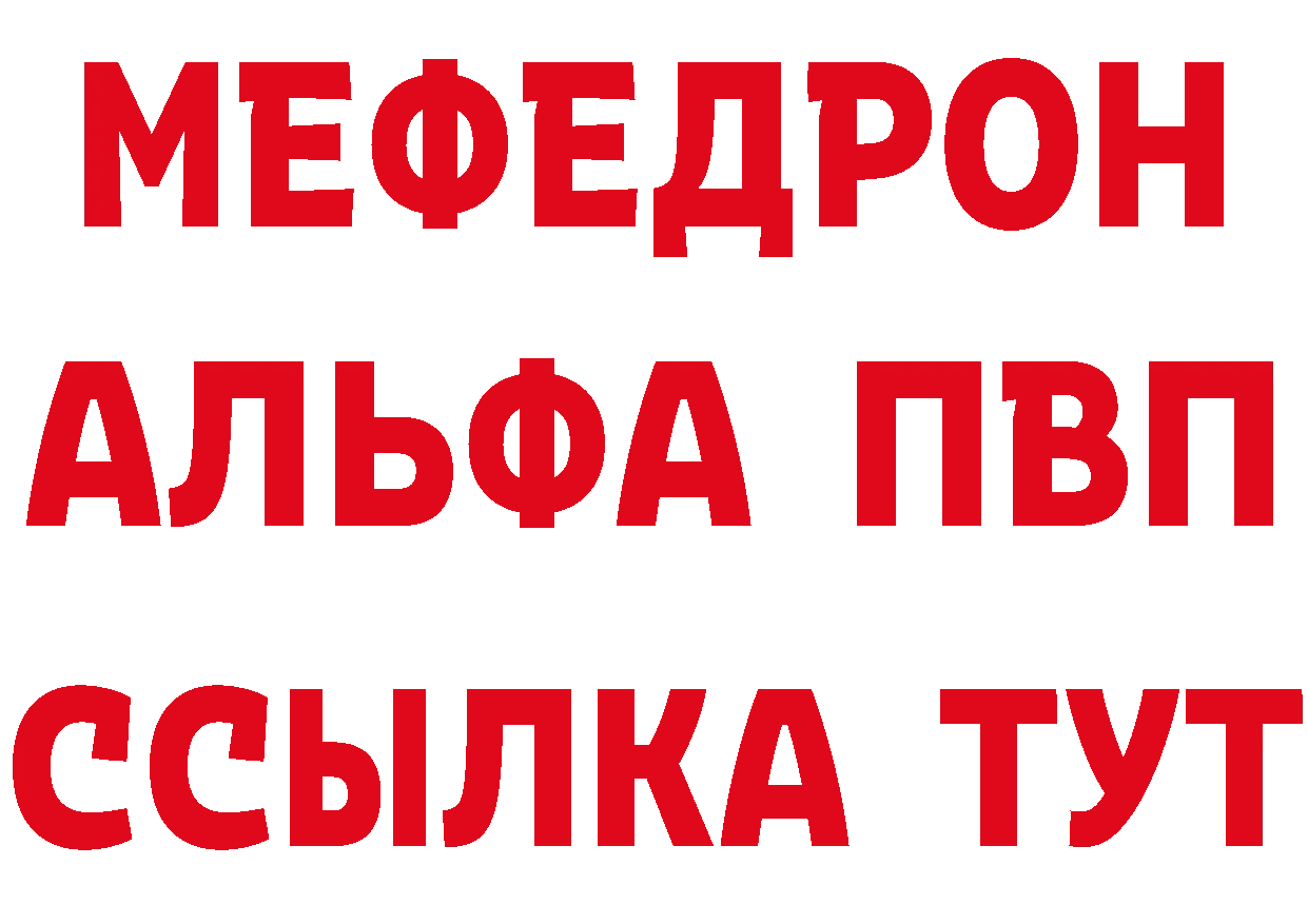 МЕФ 4 MMC зеркало это ссылка на мегу Кедровый