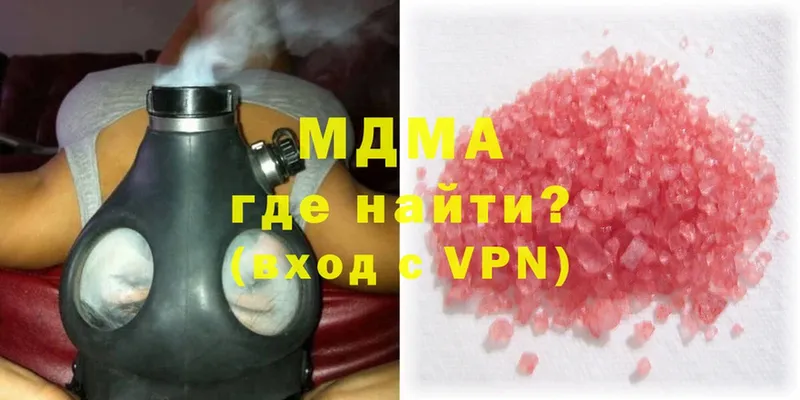 MDMA Molly  Кедровый 